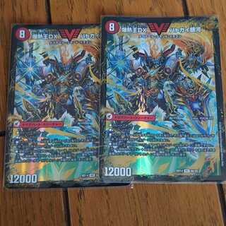 爆銀王剣 バトガイ刃斗｜爆熱王DX バトガイ銀河