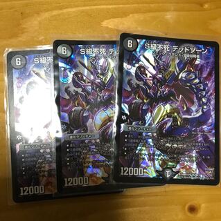 デッドゾーン キザム