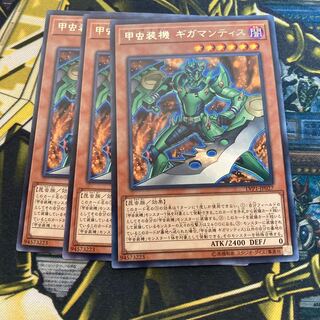 マドレース2861甲虫装機 ギガマンティス レア