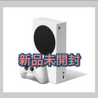 最安値【新品未開封】Xbox Series S 本体