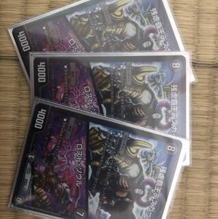 残虐覇王デスカール/ロストソウル