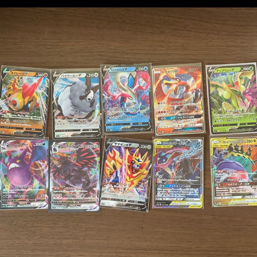 ポケモンカードV、V MAX、GXまとめ売り