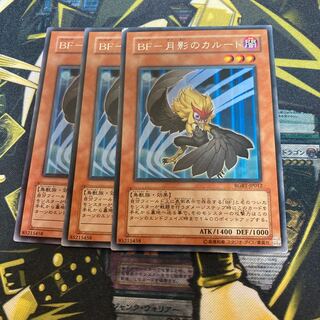 マドレース2377BF-月影のカルート レア