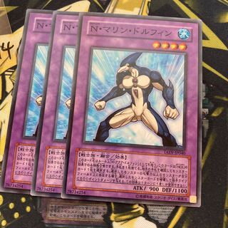 Madrace 2874Neo-Spacian Marine Dolphin Normal