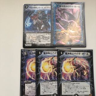 時空の凶兵ブラック・ガンヴィート｜凶刀の覚醒者ダークネス・ガンヴィート