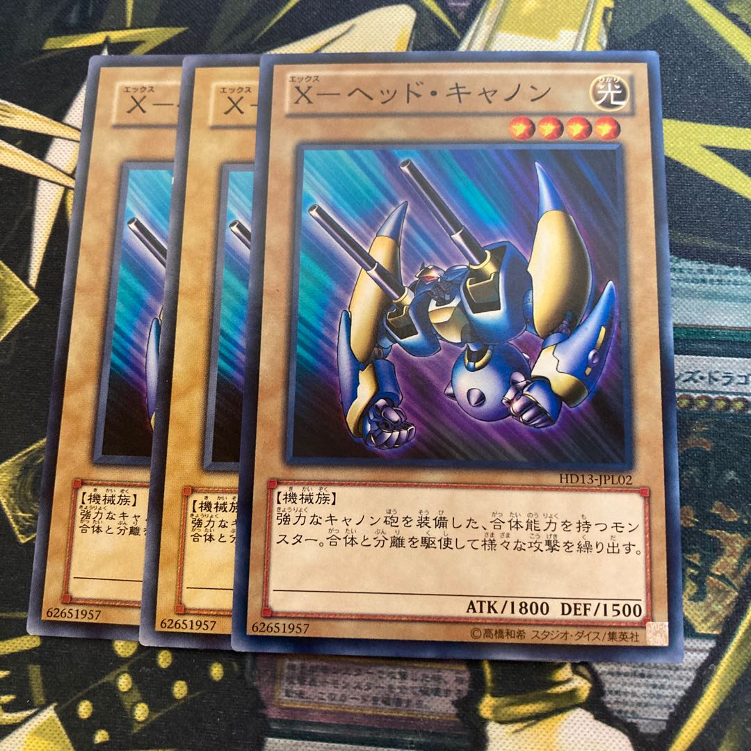 マドレース333X-ヘッド・キャノン ノーマル