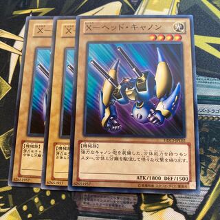 マドレース333X-ヘッド・キャノン ノーマル