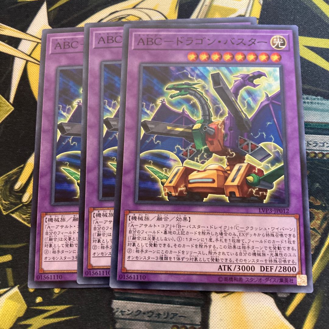 マドレース2739abc ドラゴン バスター ノーマルの通販 マドレース フォロワーキャンペーン中 Magi トレカ専用フリマアプリ マドレース2739abc ドラゴン バスター ノーマルの通販 マドレース フォロワーキャンペーン中 Magi トレカ専用フリマアプリ