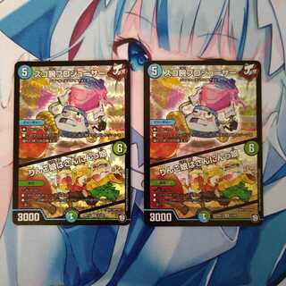 スゴ腕プロジューサー｜りんご娘はさんにんっ娘　2枚