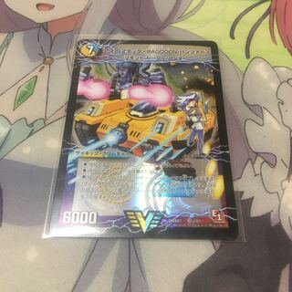 アクア・アタック＜BAGOOON･パンツァー＞