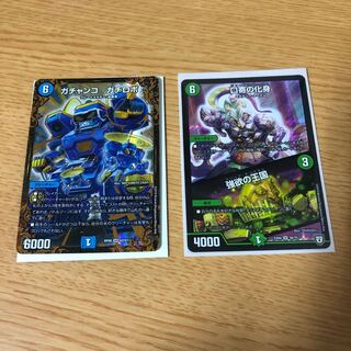 ガチャンコガチロボ　　口寄の化身　