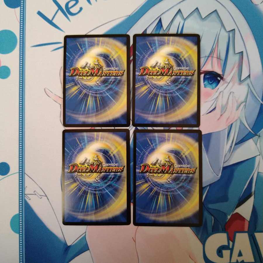 龍覇龍 デッドマン=ザ=オリジン　４枚