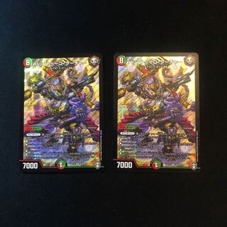 バックトゥーゴ・クーチャー