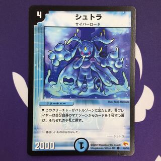 【magi特価】シュトラ C