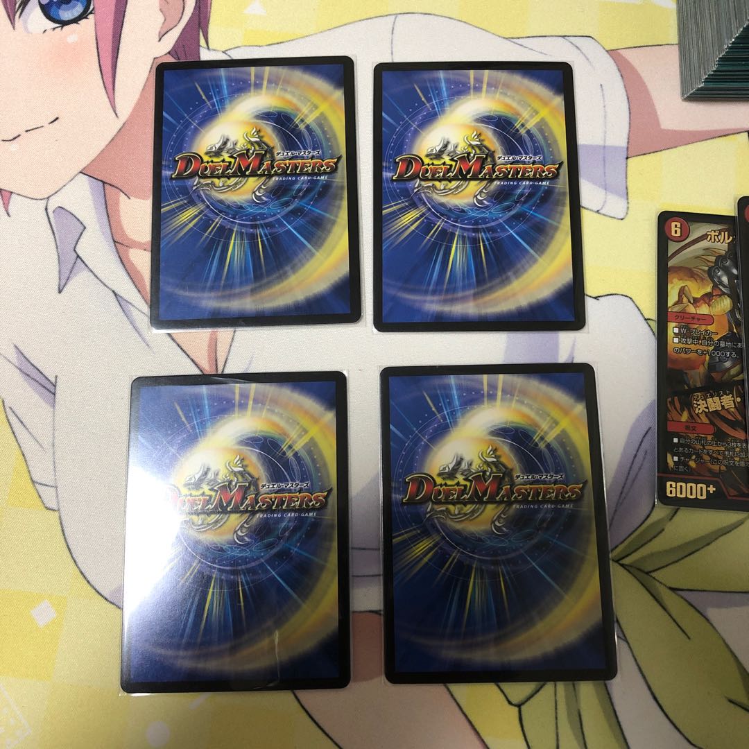 ボルシャック・ドギラゴン ボルシャックドラゴン/決闘者チャージャー