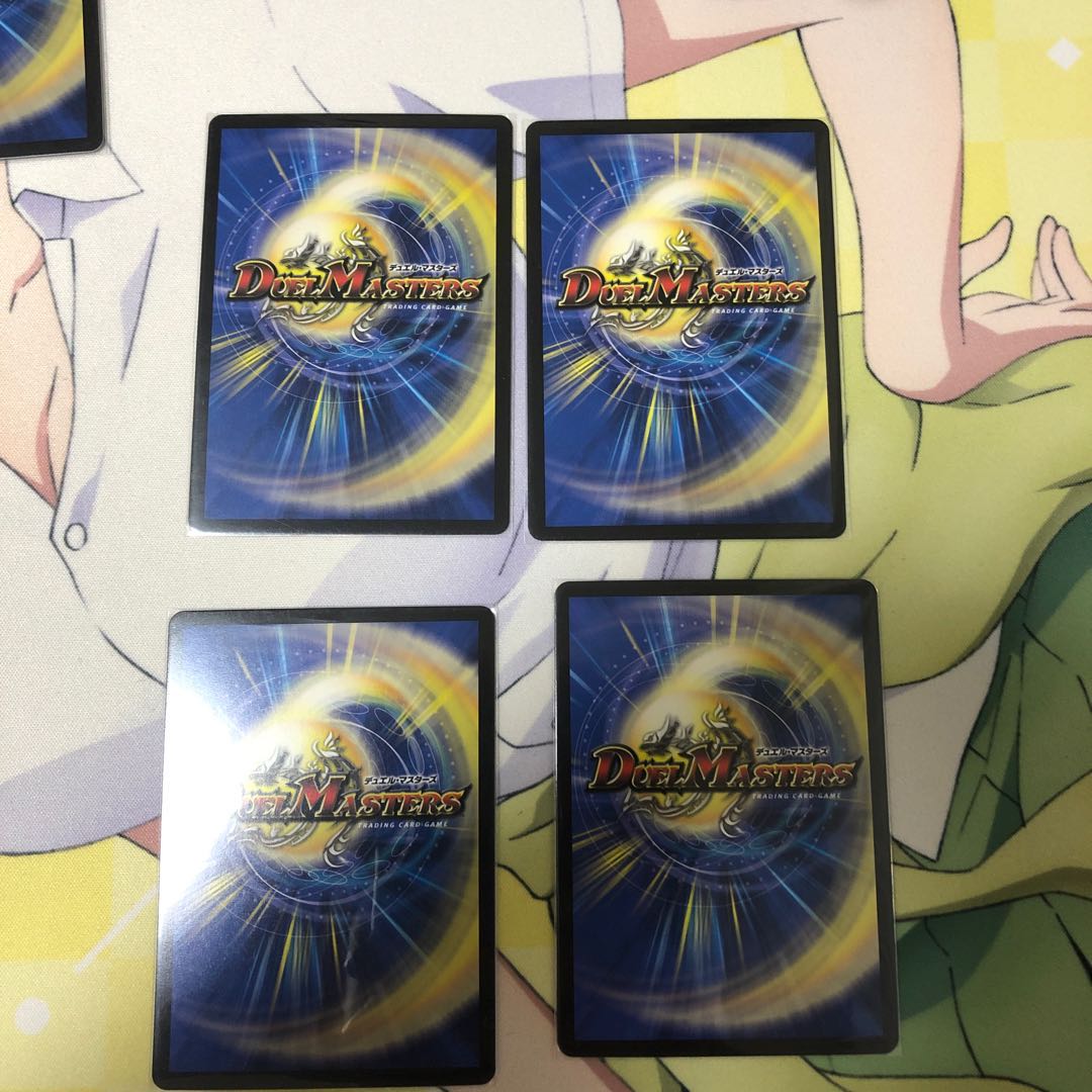 ボルシャック・ドギラゴン ボルシャックドラゴン/決闘者チャージャー