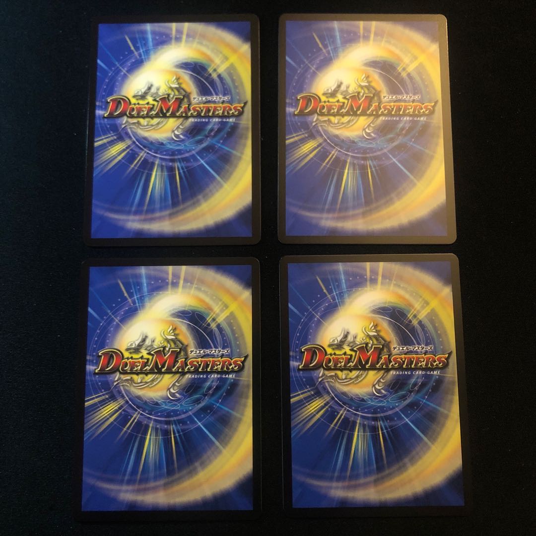 ゆうなお様専用 零分後の世界