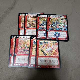 ケンゲキオージャ-究極火焔-