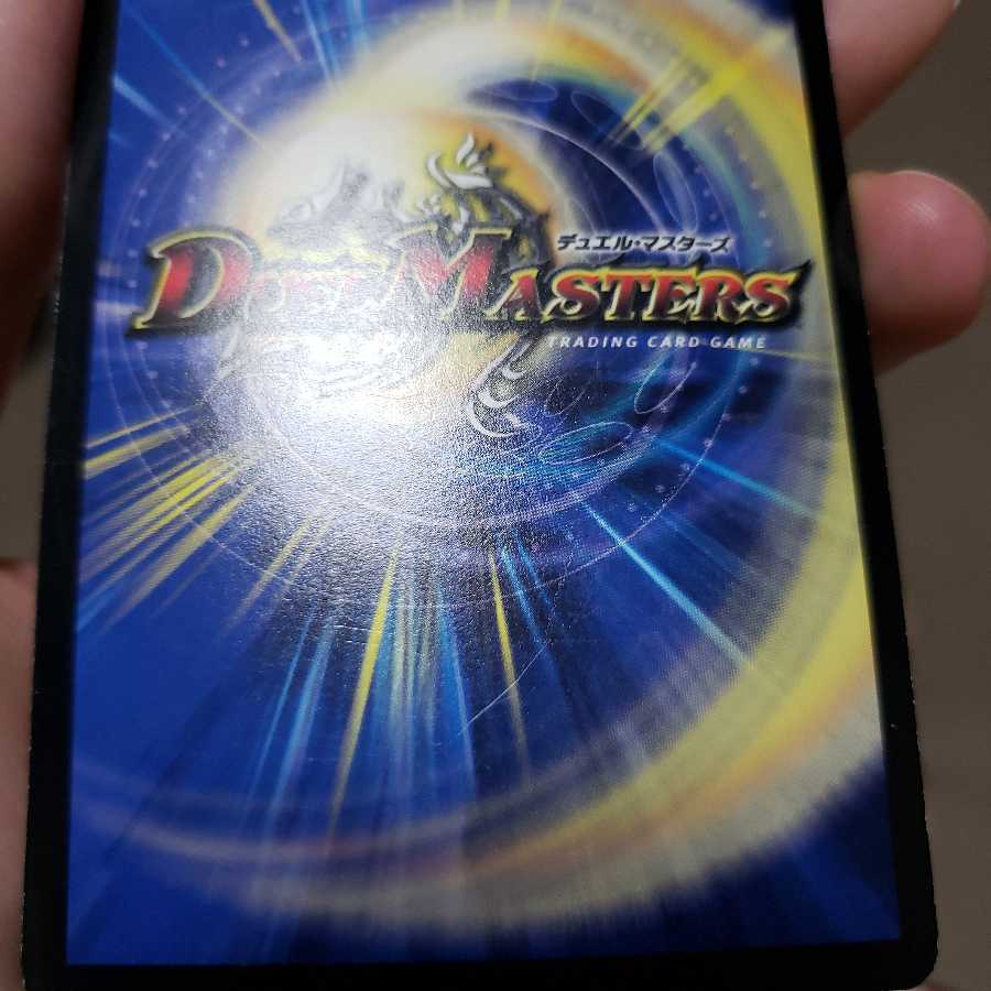 ケンゲキオージャ-究極火焔-