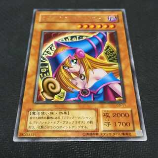 Yu-Gi-Oh! Black Magician Girl Character Rare