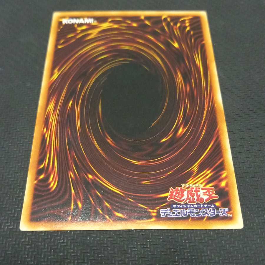 Yu-Gi-Oh! Black Magician Girl Character Rare