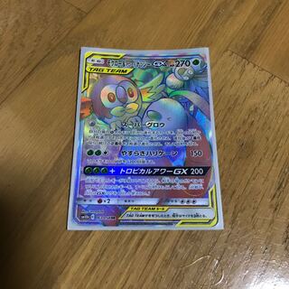 しょうぞうさま専用