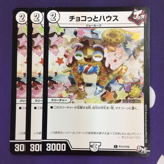 Chocotto Hauos Promo 3pcs