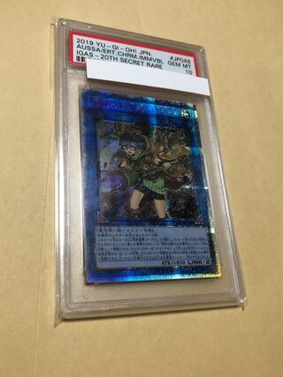 PSA10 崔嵬の地霊使いアウス  20thシークレットレア 20thシク