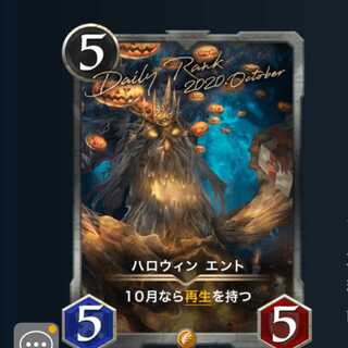 ２枚セット ハロウィン エント