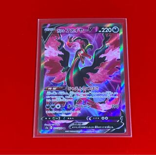 ガラルファイヤーV SR