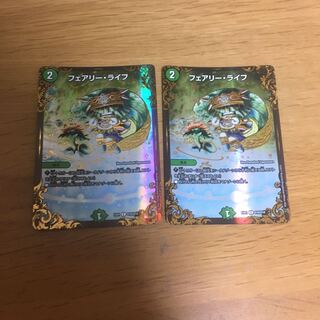 フェアリー・ライフ(ウルトラゴールデンカード仕様)