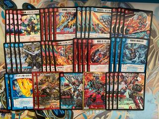 赤青バイクデッキ