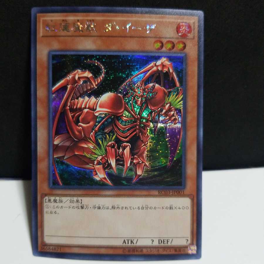 [Painful] Gren Maju Da Eiza SE