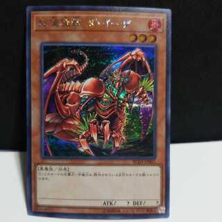 [Painful] Gren Maju Da Eiza SE