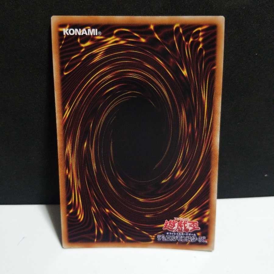 [Painful] Gren Maju Da Eiza SE