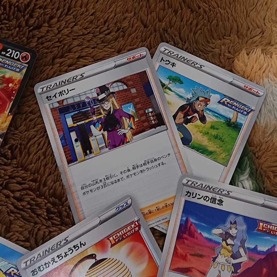 双璧のファイター カード セット