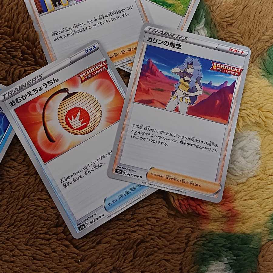 双璧のファイター カード セット