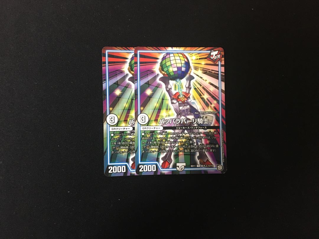 2 knights of Pappalapalli