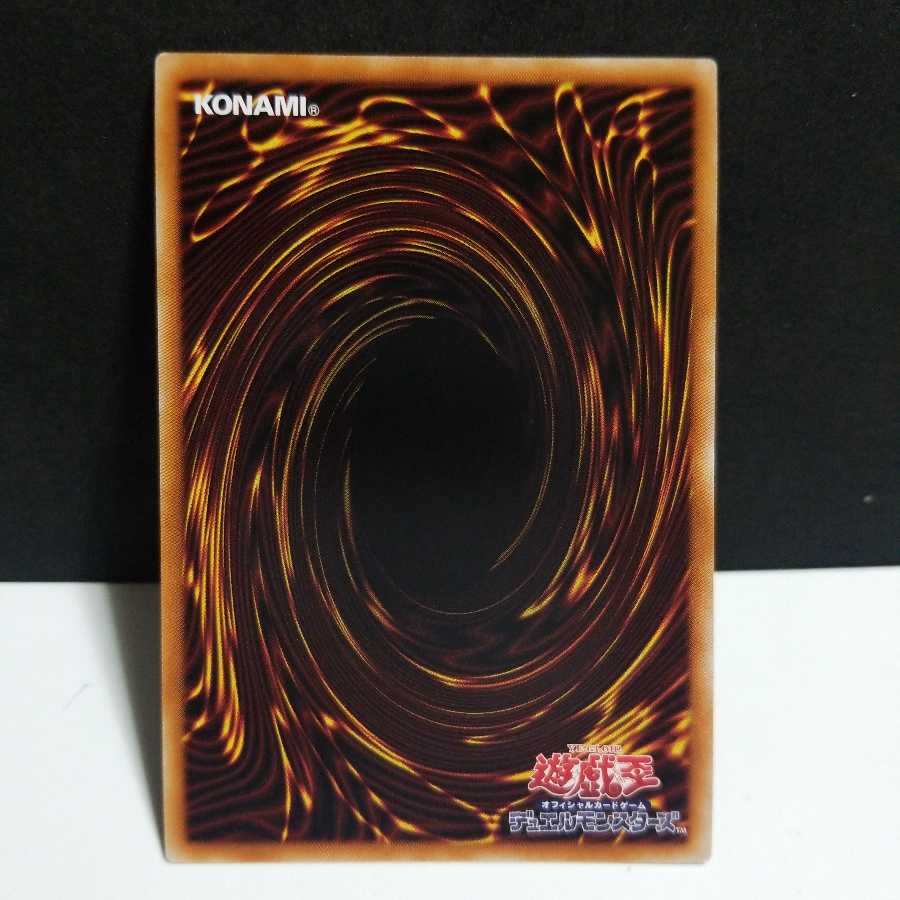 溟界の滓-ヌル SR