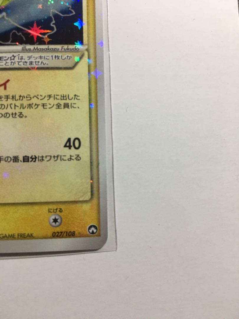 サンダース PROMO