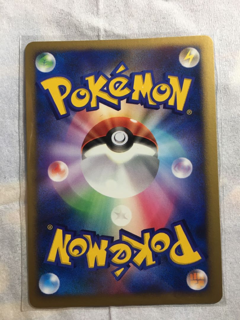 サンダース PROMO