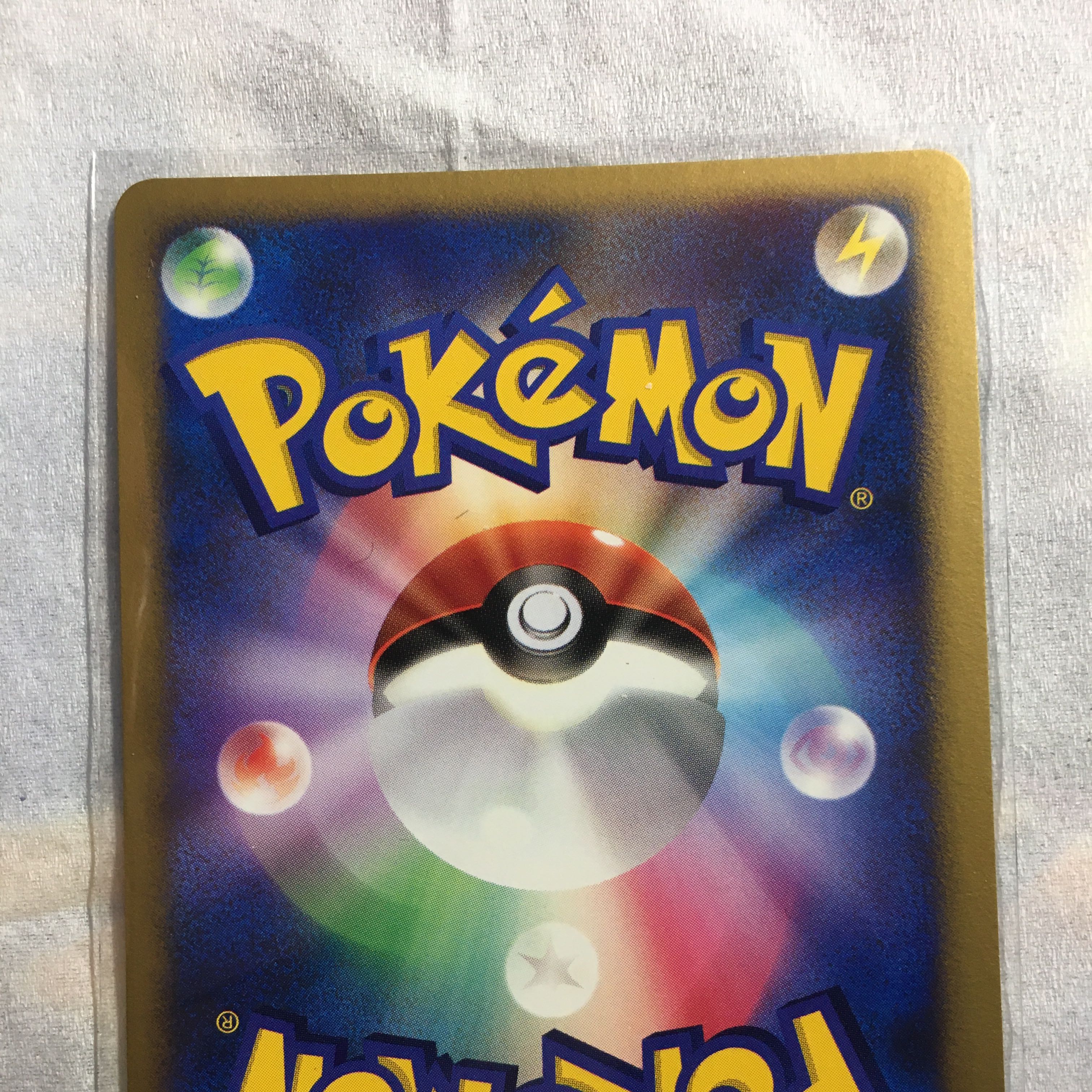 サンダース PROMO