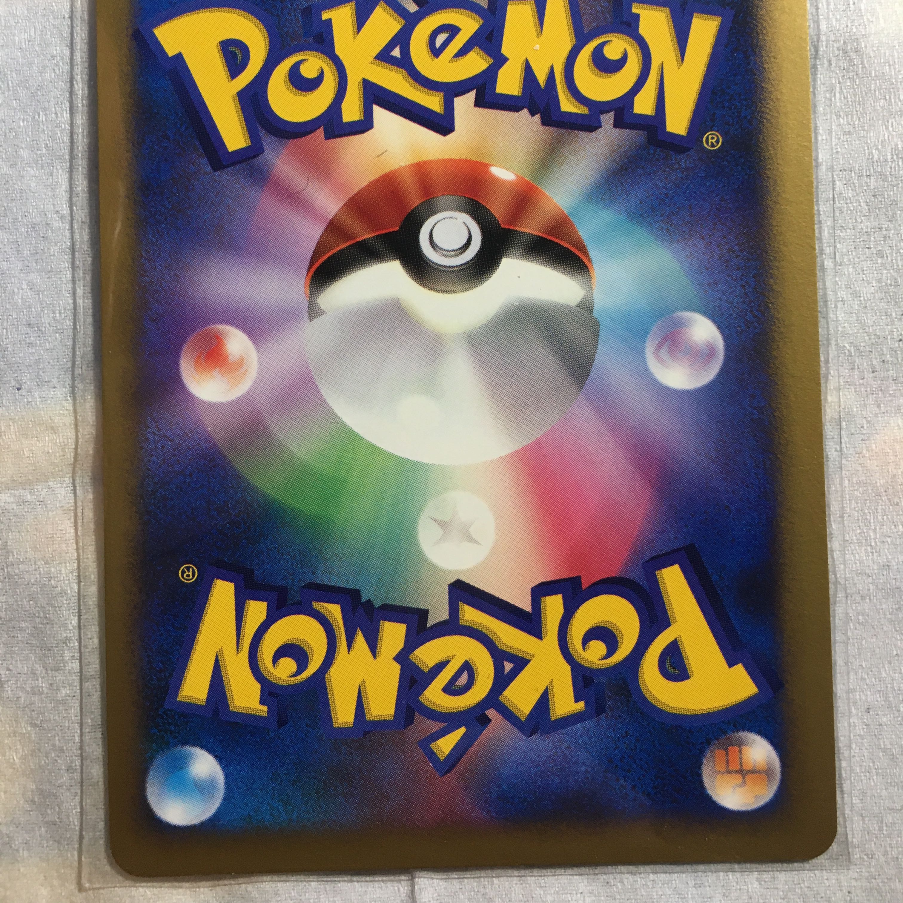 サンダース PROMO