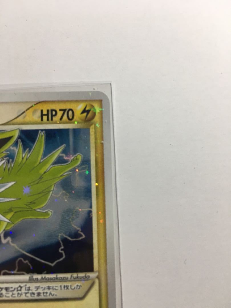 サンダース PROMO