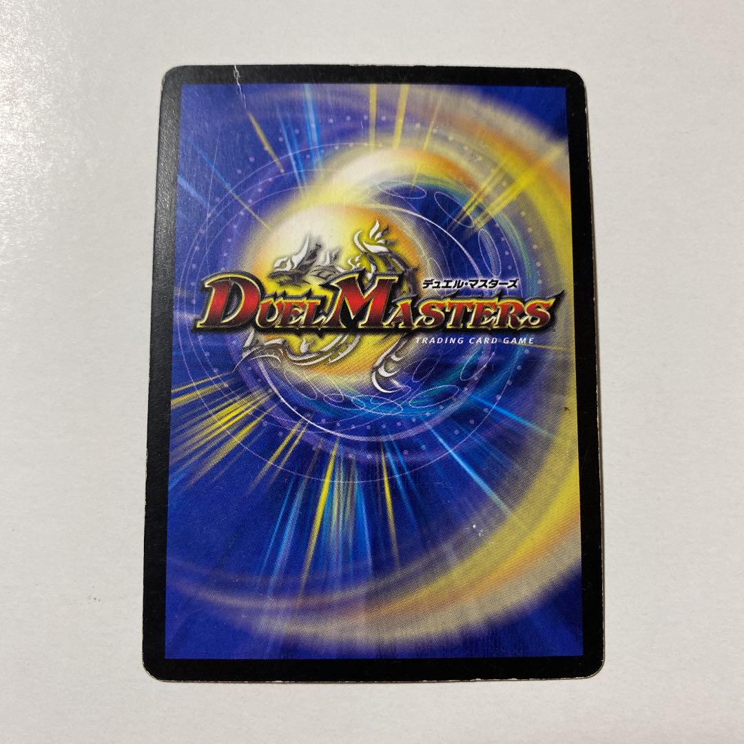 無双恐皇ガラムタ 1枚