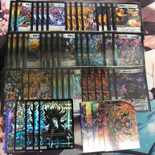 赤黒ドルマゲドン【専用】