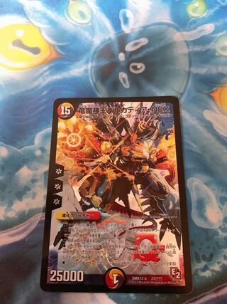 竜魔神王バルカディア・NEX