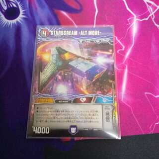 STARSCREAM -ALT MODE-