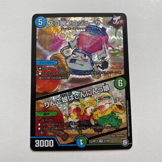 スゴ腕プロジューサー｜りんご娘はさんにんっ娘 1枚