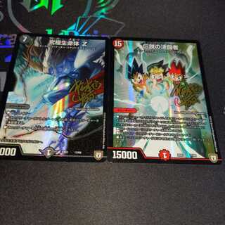 松本先生サインセット